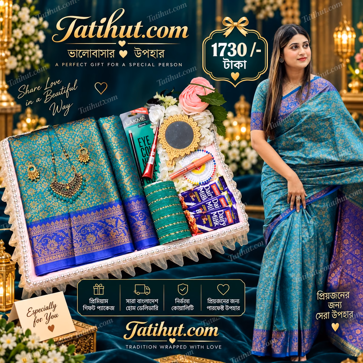 kanchi katan se green saree combo