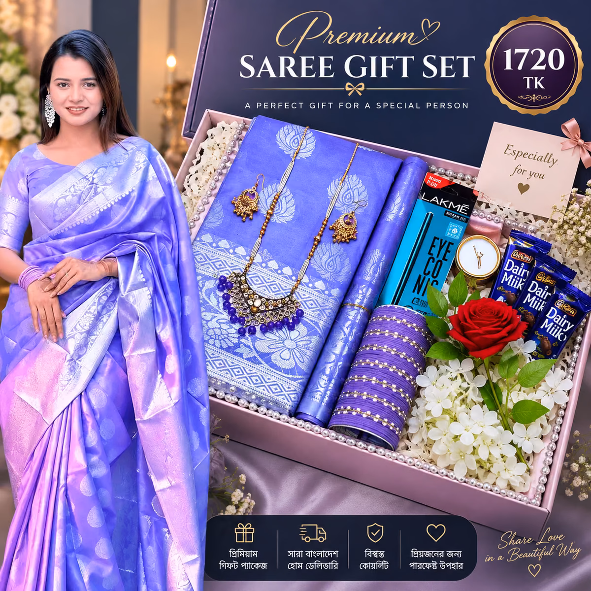 Soft silk katan saree combo purpel color.
