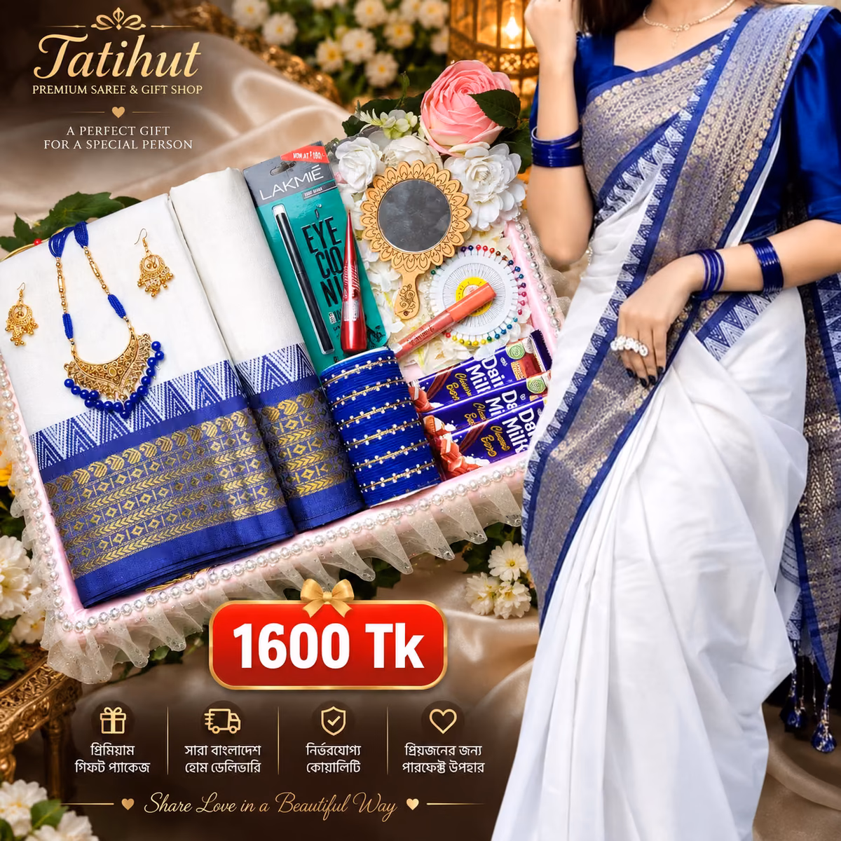 Tangailer pure suti saree combo