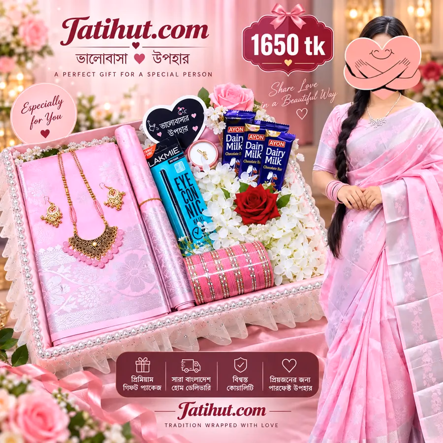 Soft pink katan saree combo package pink color