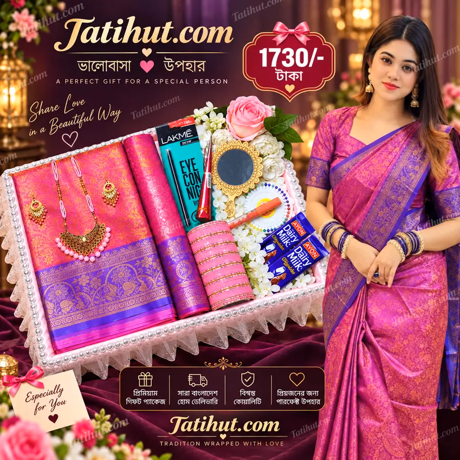 Kanchi katan deep pink color saree combo