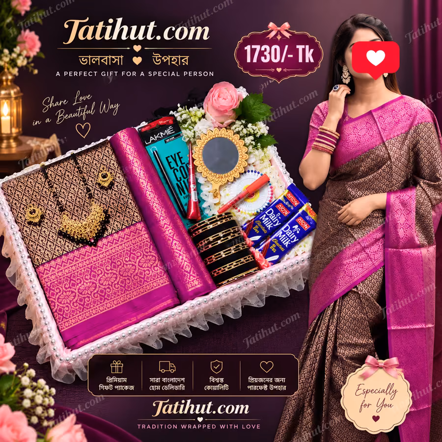 Kanchi katan saree combo