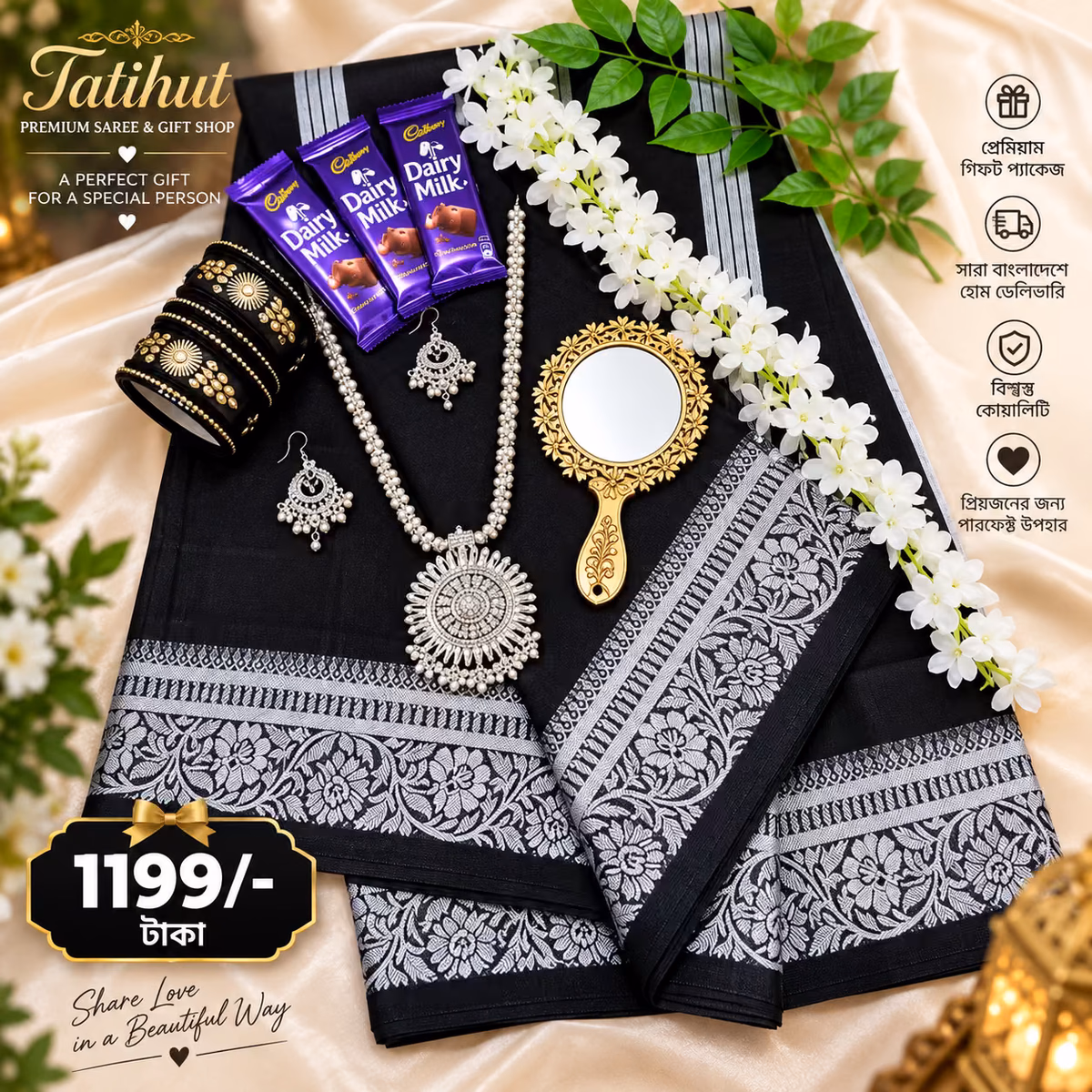 Black soft silk joba katan saree combo package.