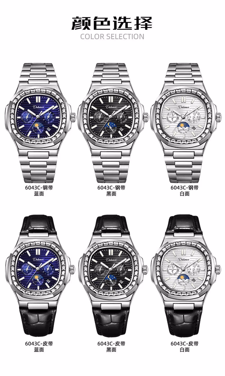 Dulunwe  Diamond Luminous Automatic Men's Watch — image 6