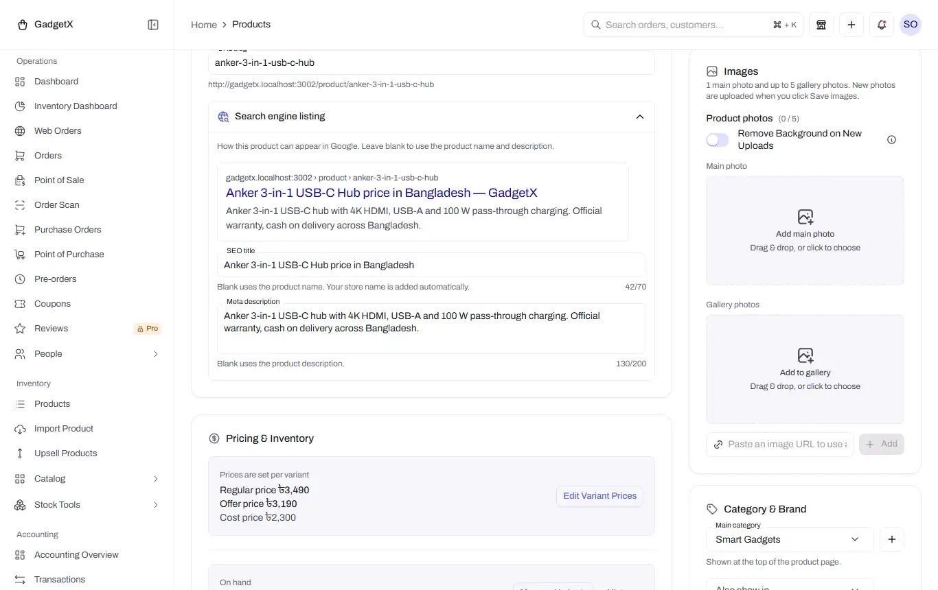 product form search engine listing