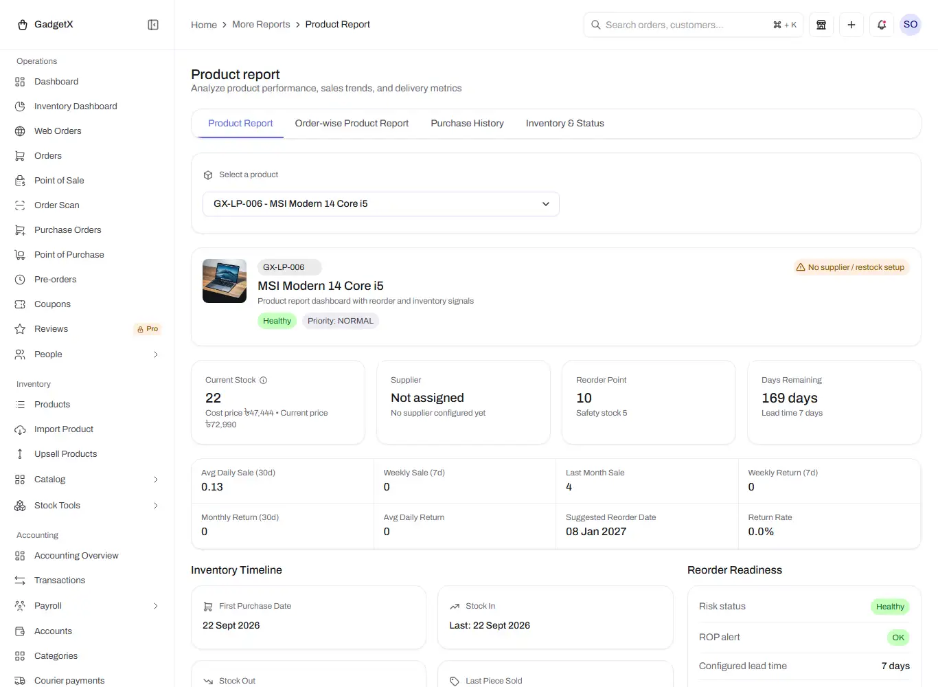 reports product report